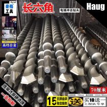 Long hexagon 38E concrete stone piercing cement brick wall hole extended electric hammer impact alloy drill 700mm