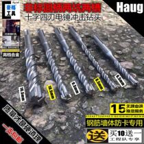 Non-standard round handle two pits two grooves cross blade hammer drill bit 5 5 6 5 7 8 5 7 5 9 5 9 10 5mm