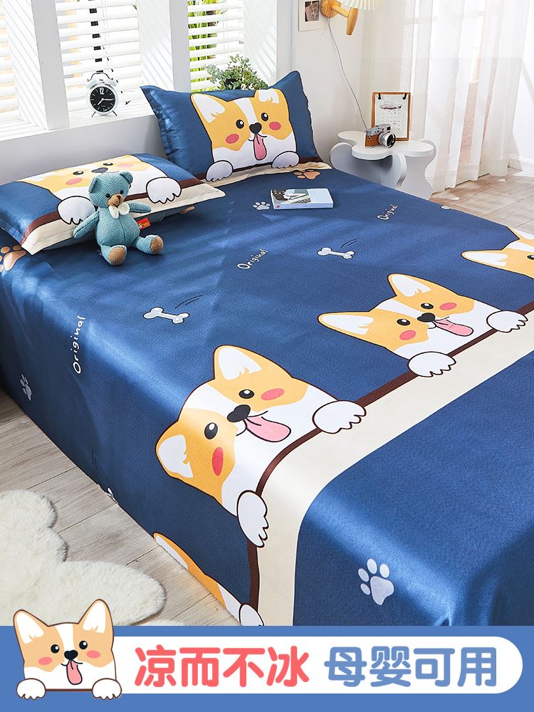 Bed Summer Cool Mat Bed Linen Mat Four Seasons Universal Bed Mat Summer Winter Dual-use 2021 New Ice Silk Single Piece Cute