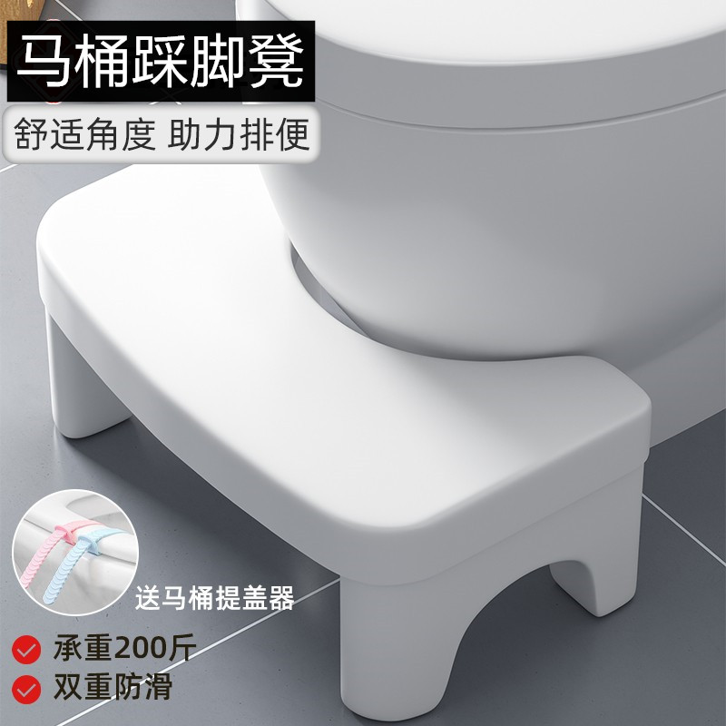 Sit on toilet stool to toilet bench to pot toilet bench, squat pit pit baby child step on foot