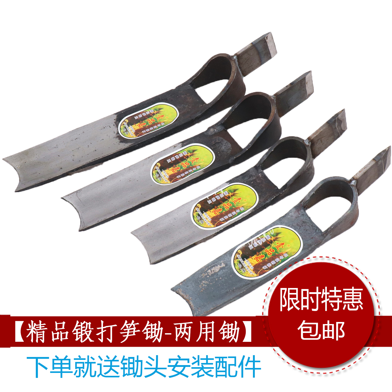 Digging bamboo shoots special hoe spring steel hand-forged digging winter bamboo shoots digging tree roots dual-purpose hoe ax 65 manganese steel vegetable farming tools