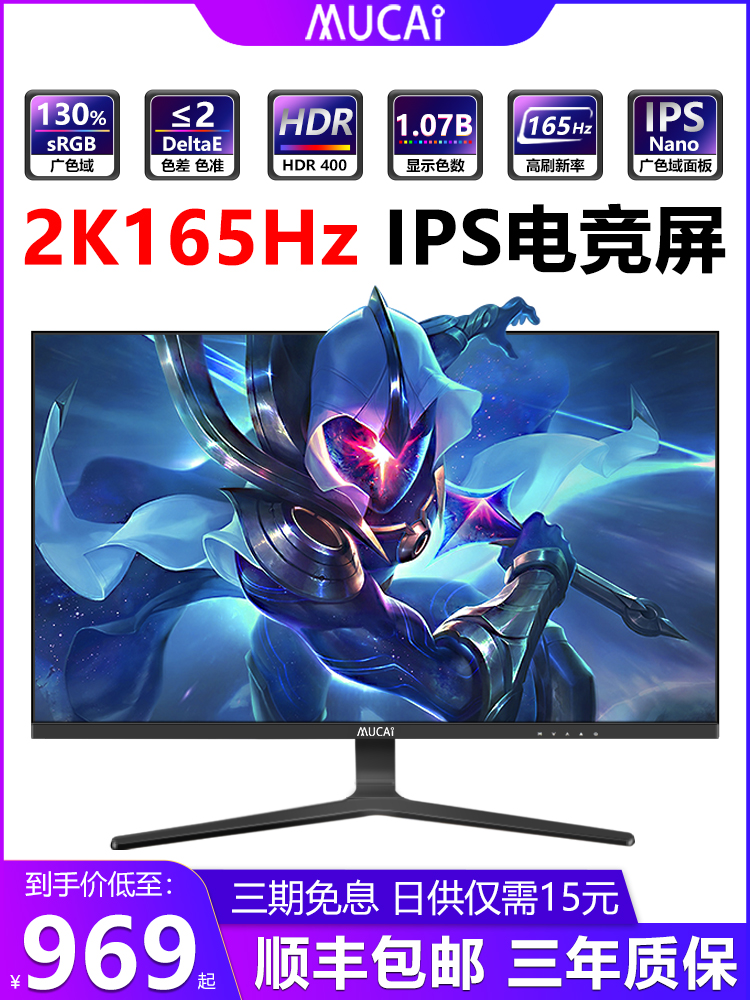 2K144Hz monitor 4K gaming 27-inch 165Hz borderless LG Nano IPS screen K7B small Gold Gang K7E