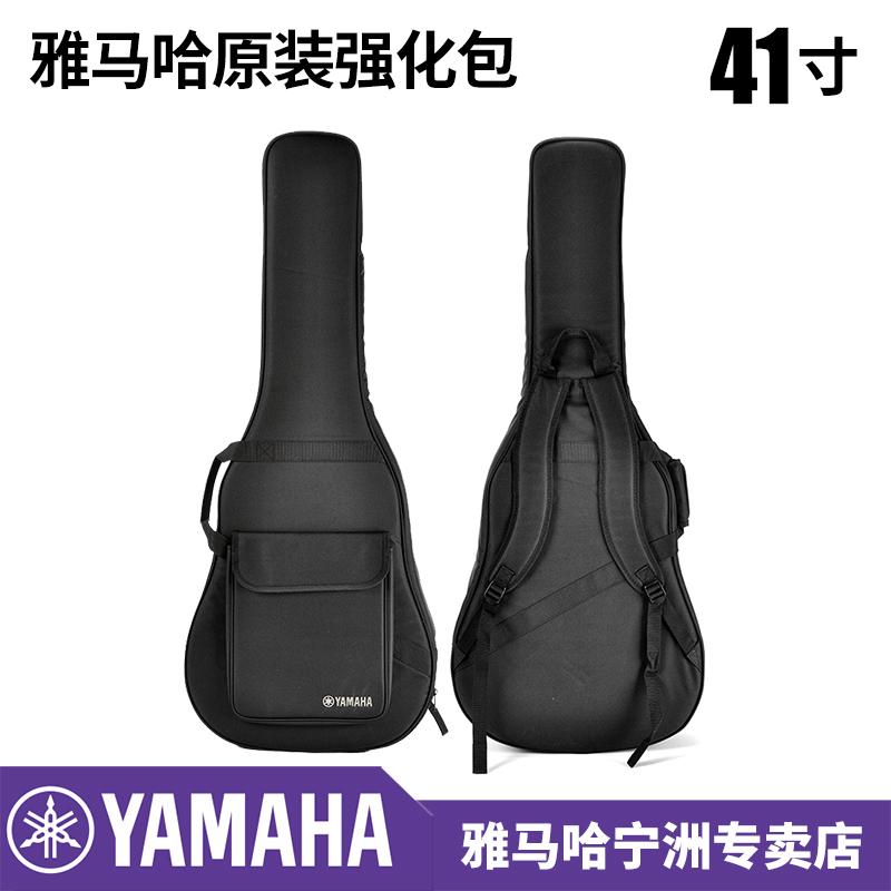 Reinforced Guitar Packs 41-inch folk Guitar Pack Thickened Violin Bag Wood Guitar box Mountain Leaf bags