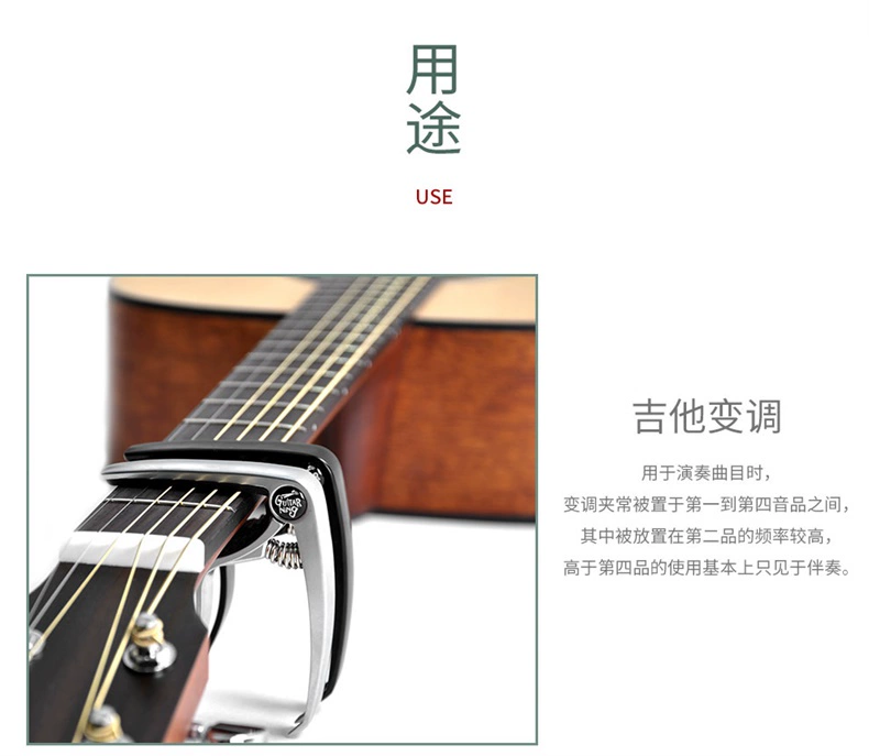 Guitarning Capo Voice Changer Guitar dân gian Capo Ukulele Guitar Guitar Phụ kiện - Phụ kiện nhạc cụ mua dây đàn