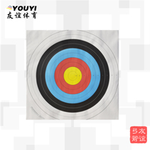 Friendship Sports Archery Target Paper Competition Grade Target Paper 122*122cm