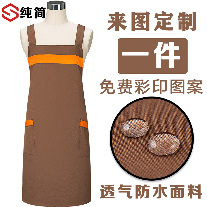 Apron custom logo printing fashion female summer custom household kitchen waterproof supermarket restaurant work clothes male