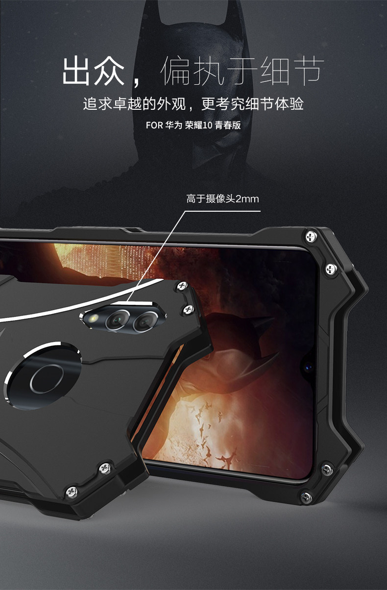 R-Just Batman Shockproof Aluminum Shell Metal Case with Custom Batarang Stent for Huawei Honor 10 Lite