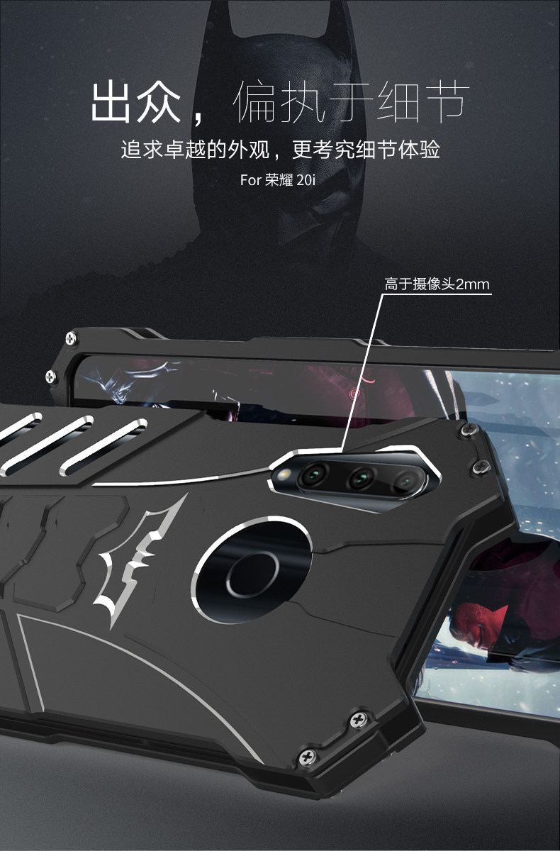 R-Just Batman Shockproof Aluminum Shell Metal Case with Custom Batarang Stent for Huawei Honor 20i & Huawei Honor 20 Lite