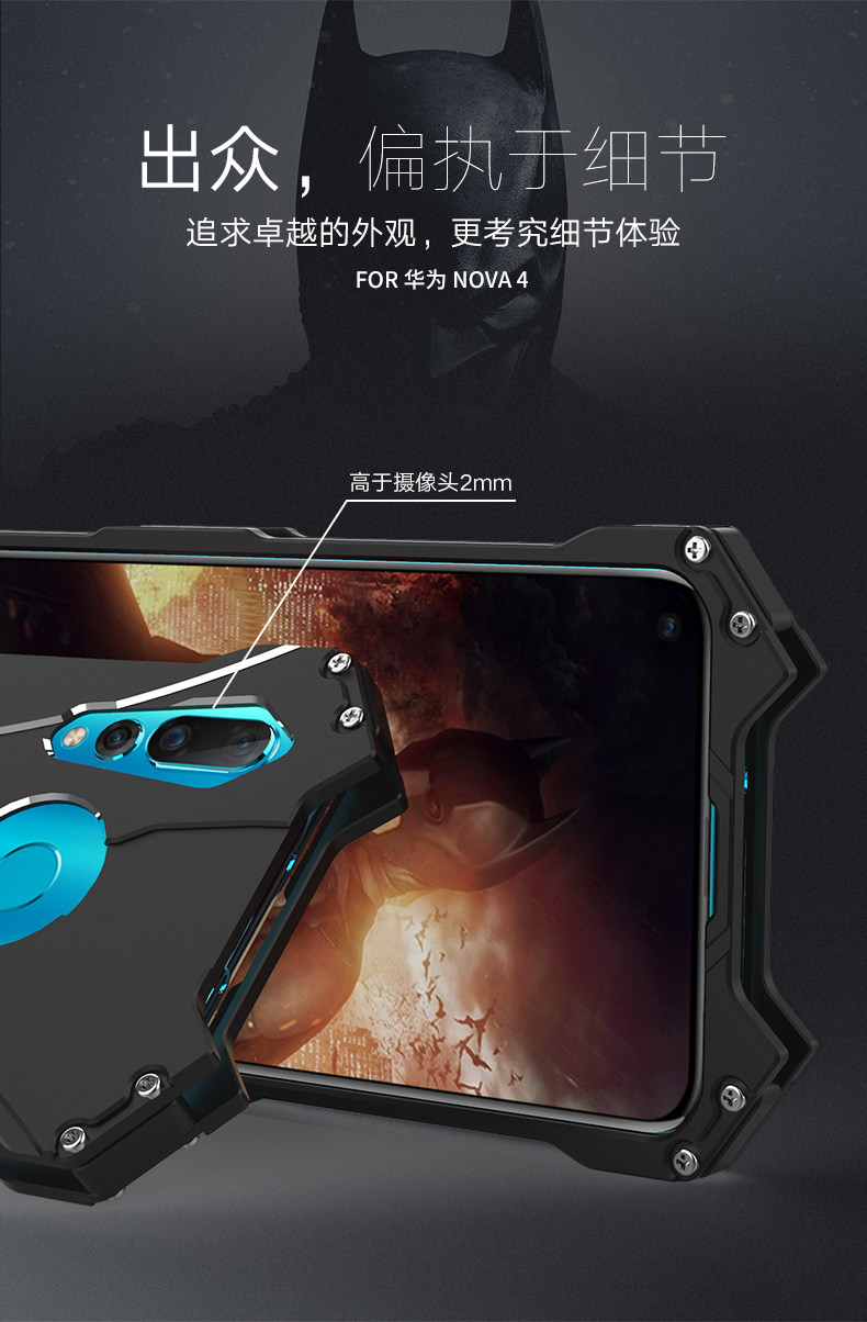 R-Just Batman Shockproof Aluminum Shell Metal Case with Custom Batarang Stent for Huawei nova 4