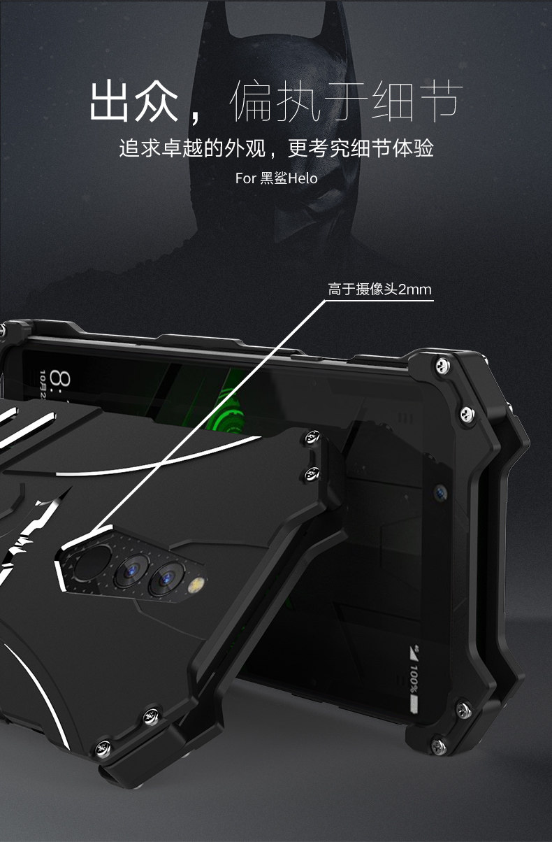 R-Just Batman Shockproof Aluminum Shell Metal Case with Custom Batarang Stent for Xiaomi Black Shark Helo