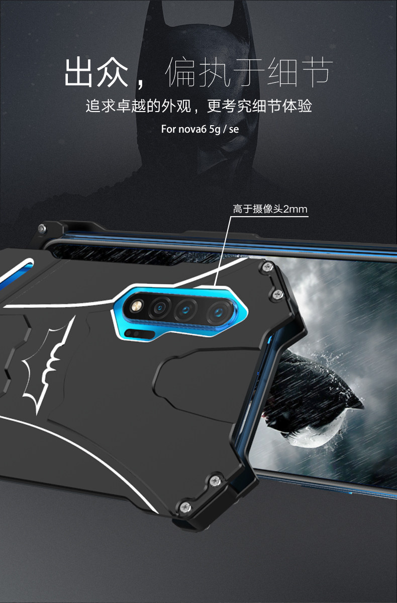 R-Just Batman Shockproof Aluminum Shell Metal Case with Custom Batarang Stent for Huawei nova 6 5G & Huawei nova 6 SE