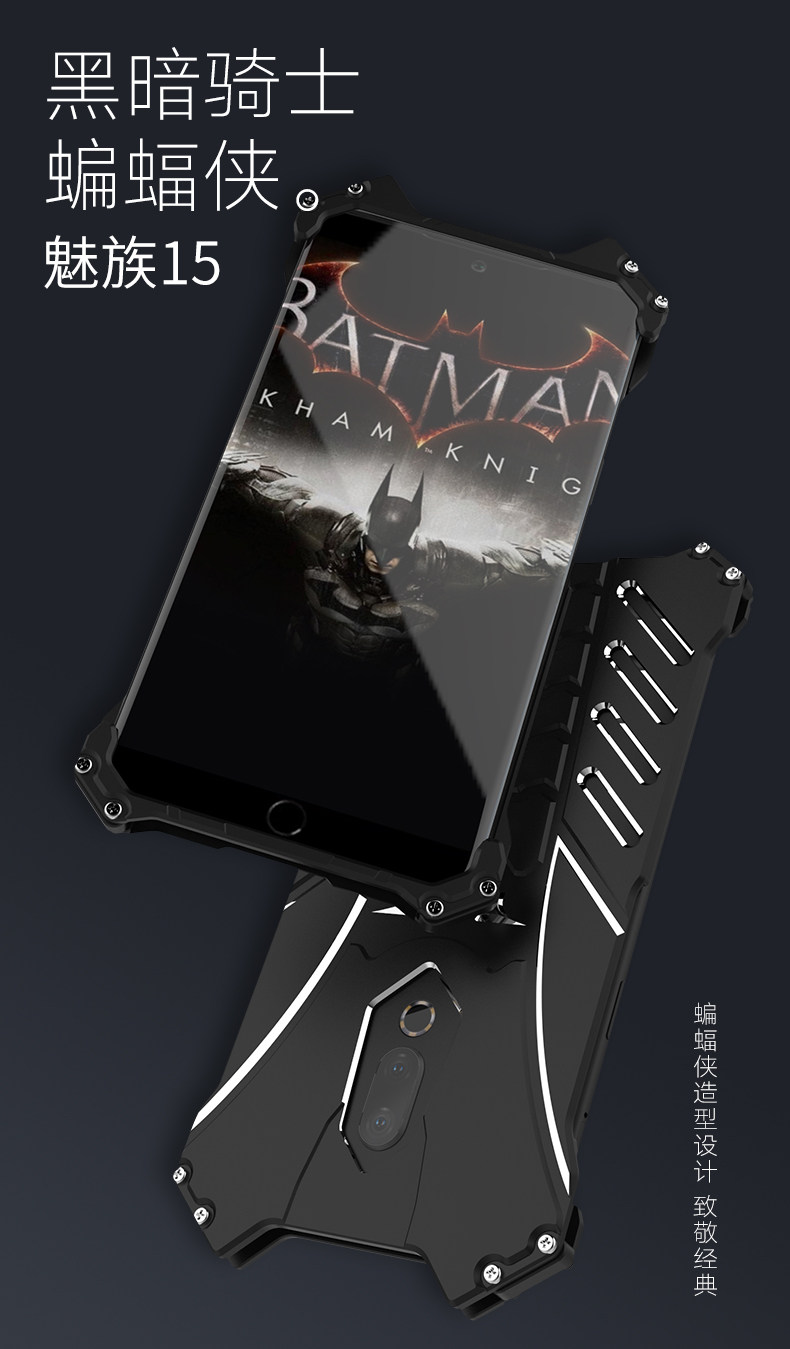 R-Just Batman Shockproof Aluminum Shell Metal Case with Custom Batarang Stent for Meizu 15 Plus / Meizu 15 / Meizu 15 Lite / Meizu M15