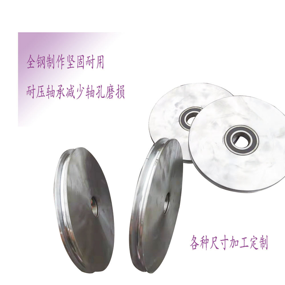 All-steel four-column elevator wire rope pulley wear-resistant pressure durable elevator accessories wire rope bearing pulley