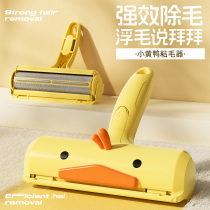 Pet hair remover removes cat hair absorbs cat hair shaves and cleans bed electrostatic adsorption artifact brush