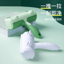 Dog hair remover cat hair stick bed carpet brush shaving cat hair remover pet hair suction device