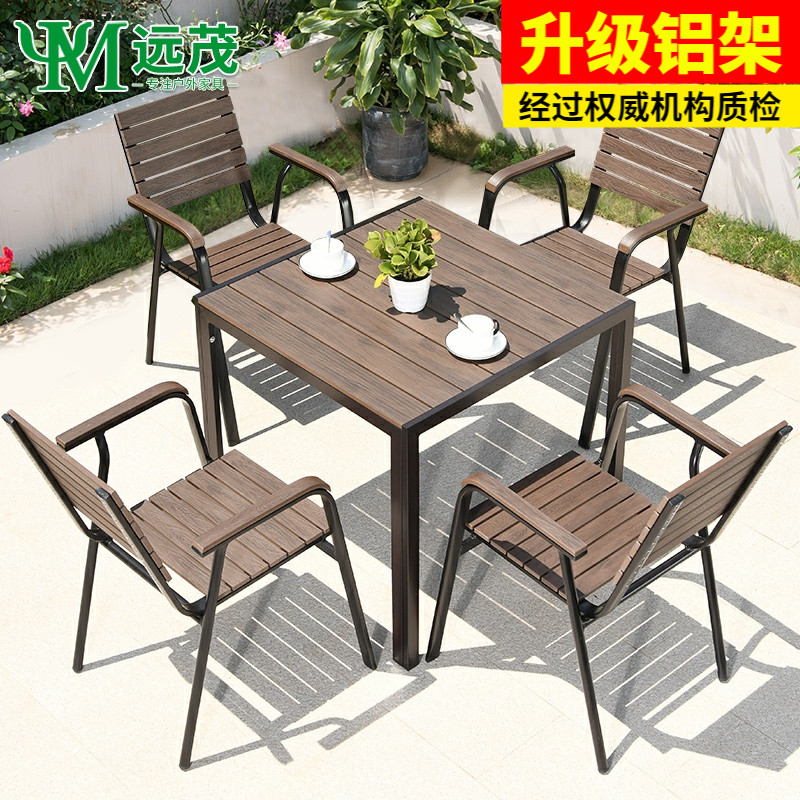 Far-lush outdoor leisure table and chairs plastic wood aluminum alloy anti-corrosive wood table outdoor table and chairs patio open waterproof sunscreen-Taobao