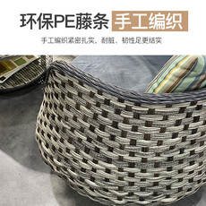 Диван из ротанга 远茂户外藤沙发组合阳台休闲藤椅室外花园露台庭院客厅藤编家具