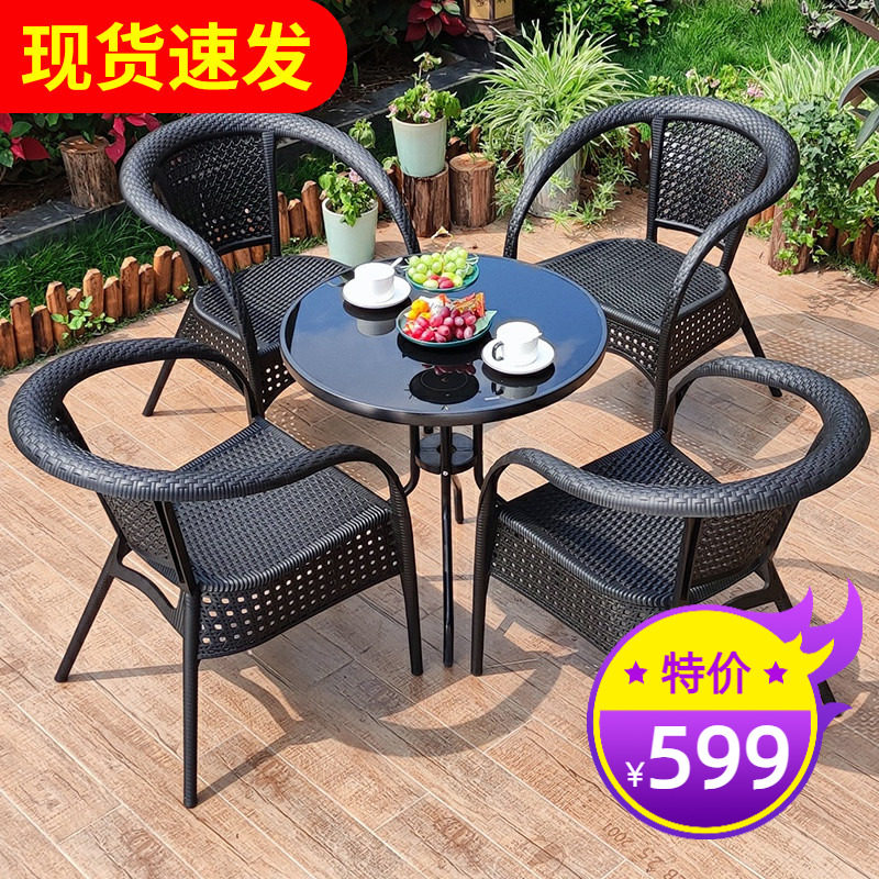 Yuanmao net red outdoor table and chair courtyard leisure imitation rattan chair balcony tea table and chair combination outdoor outdoor small table and chair