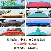 Far-lush sun umbrella cloth replacement accessories sunumbrella replacement cloth Roman umbrella base marble water tank awning cloth