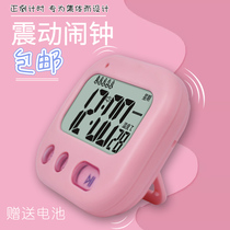 Timer alarm clock dual-use vibration silent does not disturb others to wake up vibrate students special dormitory mute small