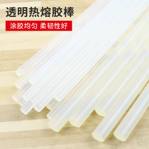 Transparent glue stick 7 11*200 hot melt small large glue strip glue gun High viscosity hot melt adhesive strip full 26