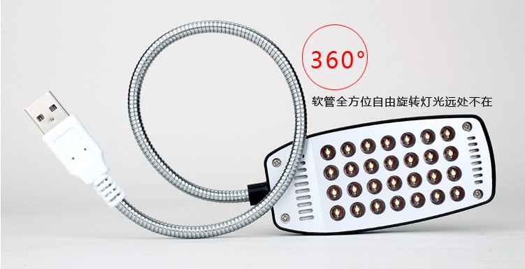 Lampe USB - Ref 376025 Image 25