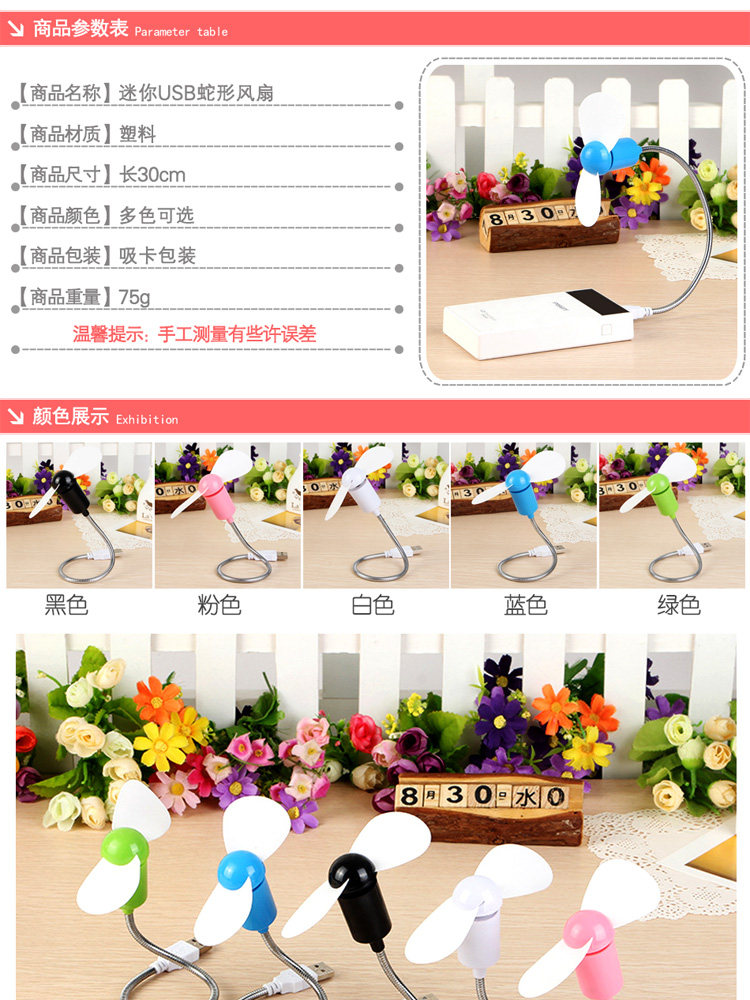 Ventilateur USB - Ref 402841 Image 6