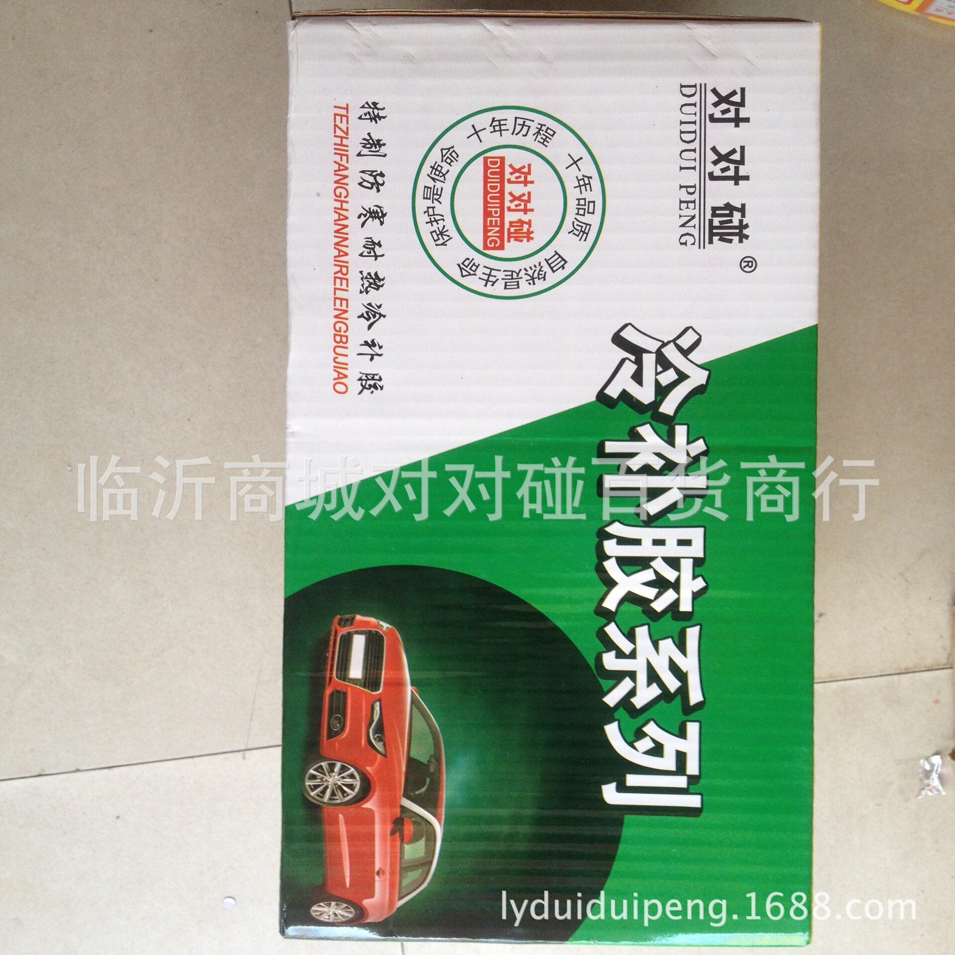 Kit de réparation vélo - Ref 2316490 Image 8