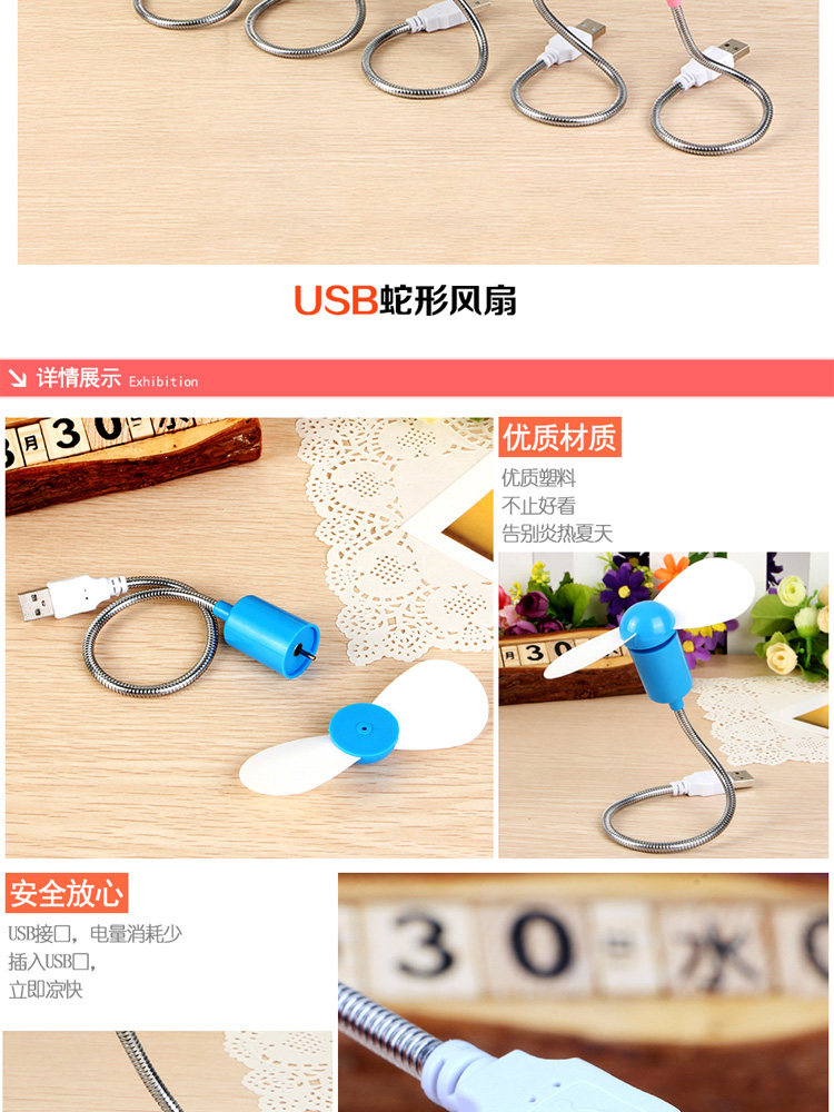 Ventilateur USB - Ref 402841 Image 7