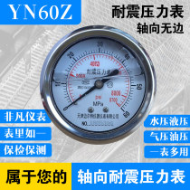 -With 60 air pressure 160-side 0Z to oil MPATN pressure 6 shock-resistant pressure gauge shaft MPA water pressure hydraulic Y