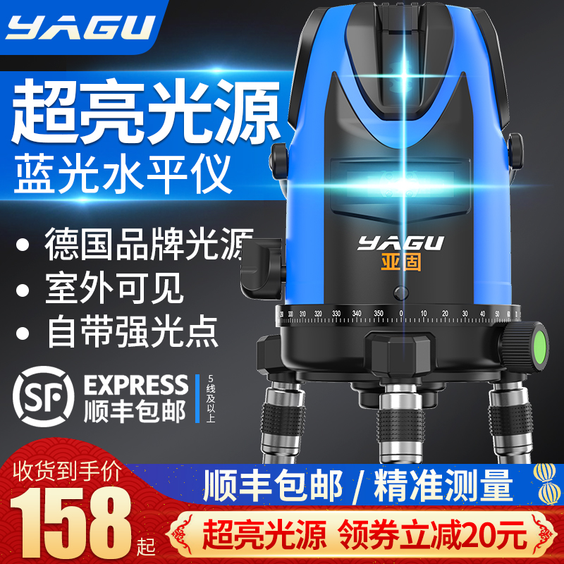 Sub-solid infrared gradienter green light intense light 2 lines 3 Line 5-line LD Blu-ray laser high precision self-striking line flat water