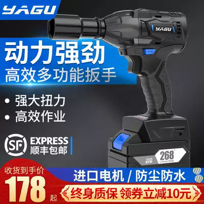 Yagu Lithium electric brushless wrench flashlight dynamic large torque auto repair frame worker charging powerful socket pneumatic wrench