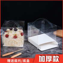 Portable transparent 4 inch 5 inch 4 inch 5 inch burst pulp mousse small west point birthday cake packaging box with bottom tray bottom box