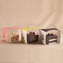 Small west point box Rectangular transparent portable cake packaging box Diced mousse cake box 50 packs Free shipping