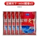 Blue Crucian Carp World Min [Fishy Argrance] 50 грамм [5 упаковок]