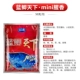 Blue Crucian Carp World Min [Fishy Argrance] 50 грамм [1 упаковка]
