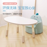 Детский обучающий диван для детского сада для письма, комплект