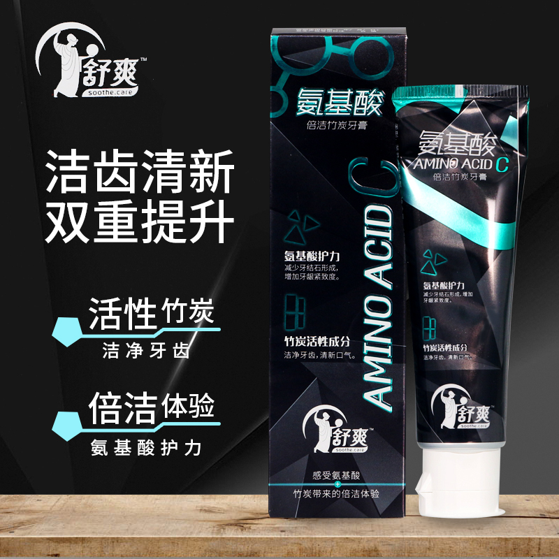 Refreshing Amino Acid Bamboo Charcoal Toothpaste 120g Cleans teeth, protects gums, whitens, protects fresh breath