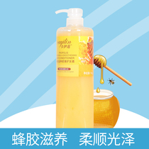 Xianwina Ka Elaine Propolis Nourishing and Smooth Conditioner 1kg pack Hydrating and moisturizing Improve frizz Repair dryness