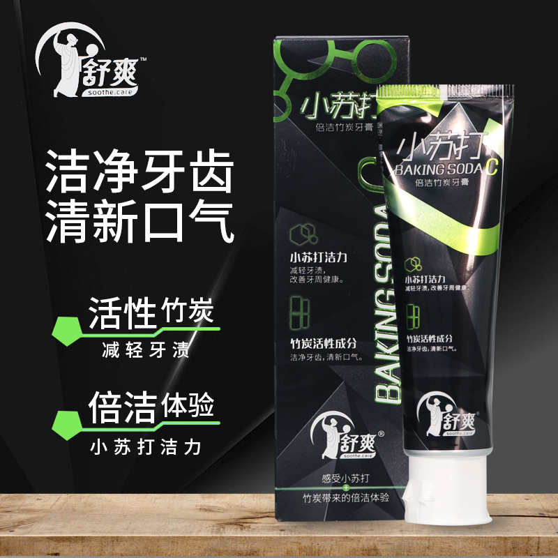 Comfort baking soda toothpaste 120g clean teeth clean white and care gums with smelly breath and stains