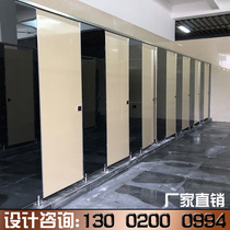 Public toilet partition board toilet partition board anti-bete aluminum alloy honeycomb board school toilet waterproof board