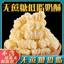 Inner Mongolia No Cane Sugar more low-fat cheese Cheese Ready-to-eat Pregnant children Snack Cheese Sticks with Milk Goose