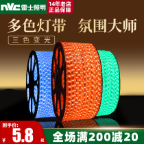 Rex lighting led colorful light with living room ceiling three-color patch 2835 light bar super bright soft variable light belt 220V