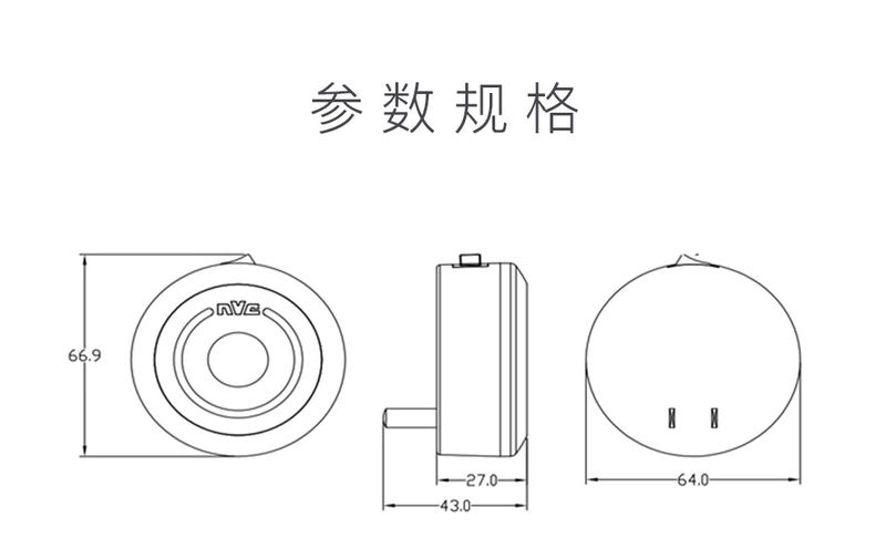 NVC Chiếu Sáng Điều Khiển Bằng Ánh Sáng Cơ Thể Con Người Cảm Ứng Đèn Ngủ Tiết Kiệm Năng Lượng Phòng Ngủ Cắm Đèn Ngủ Ngủ Cho Bé Bảo Vệ Mắt