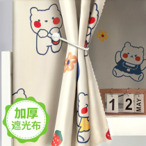 Bed Curtain Top Sheet A student Dormitory Bed Curtain up and down Universal Soundproofing God 1 Single 2021 New Easy