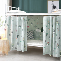 Bed Curtain Top Sheet A student Dormitory Bed Curtain up and down Universal Soundproofing God 1 Single 2021 New Easy