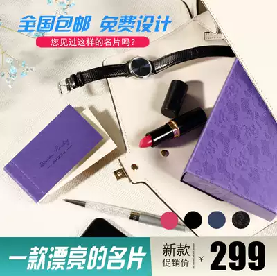 High-grade hand-torn lace business card lady business creative goddess beauty makeup general manager custom free design