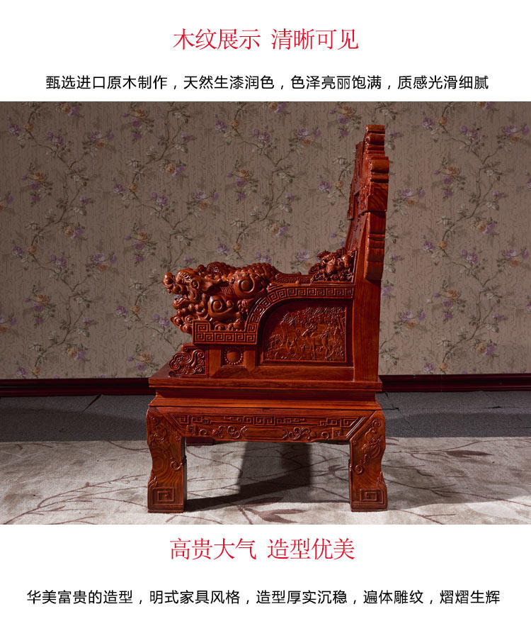 товар из китая 红木沙发刺猬紫檀木中式实木沙发花梨木全套客厅家具组合沙发椅 Jimei Red
