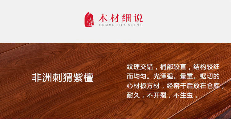 товар из китая 红木沙发刺猬紫檀木中式实木沙发花梨木全套客厅家具组合沙发椅 Jimei Red