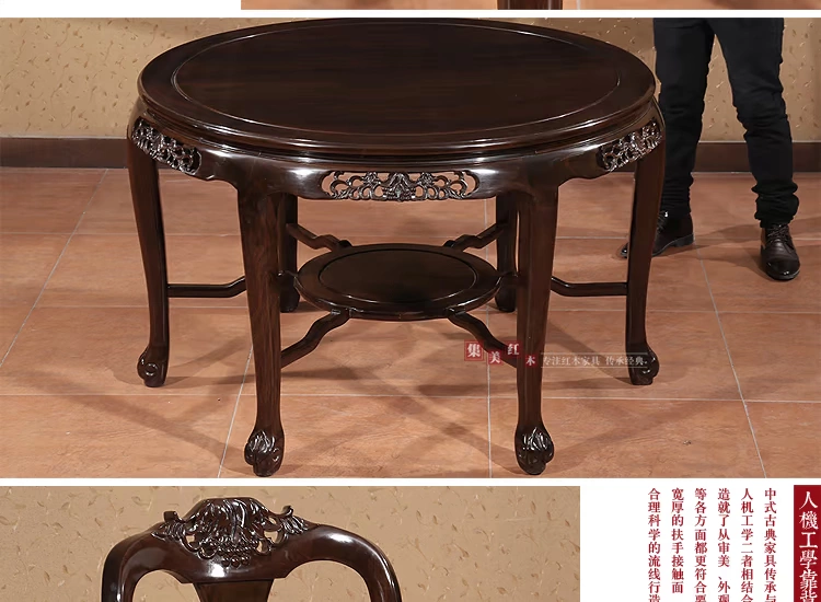 Bàn ghế gỗ gụ bàn ăn gỗ gụ gỗ đàn hương đỏ gỗ mun tròn 1 m / 1,2 m căn hộ nhỏ châu Âu Bàn gỗ tròn rắn - Bàn bàn ăn gấp